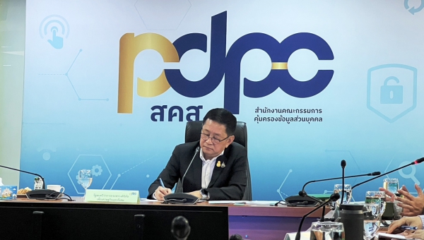 สมาคมนายหน้าประกันภัยไทยร่วมขับเคลื่อนนโยบายการคุ้มครองข้อมูลส่วนบุคคลสำหรับธุรกิจประกันฯ กับ PDPC และ คปภ.