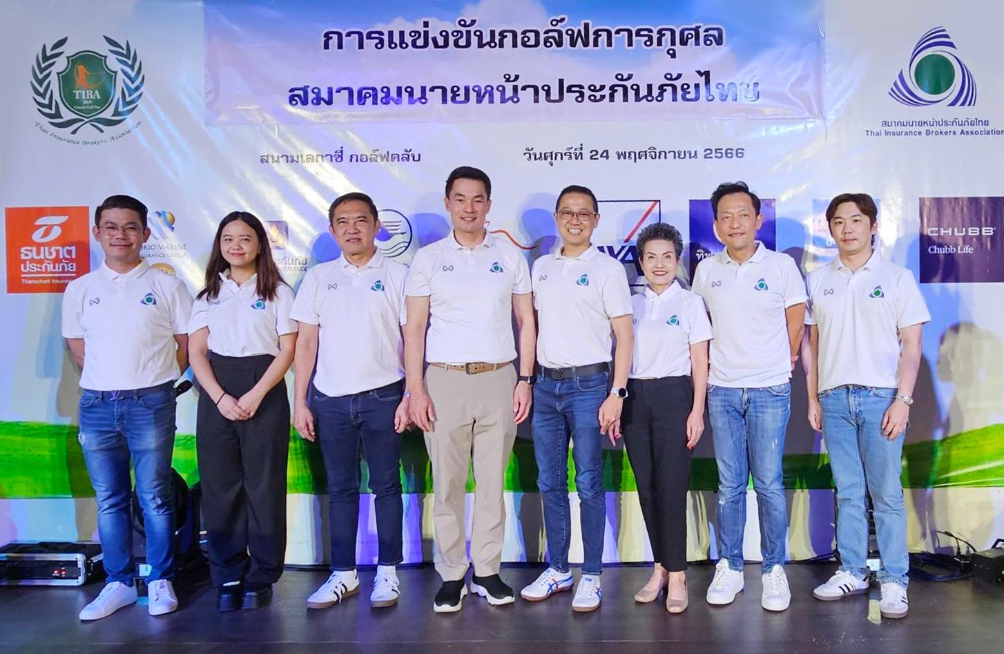 TIBA Relationship & Charity Golf 2023