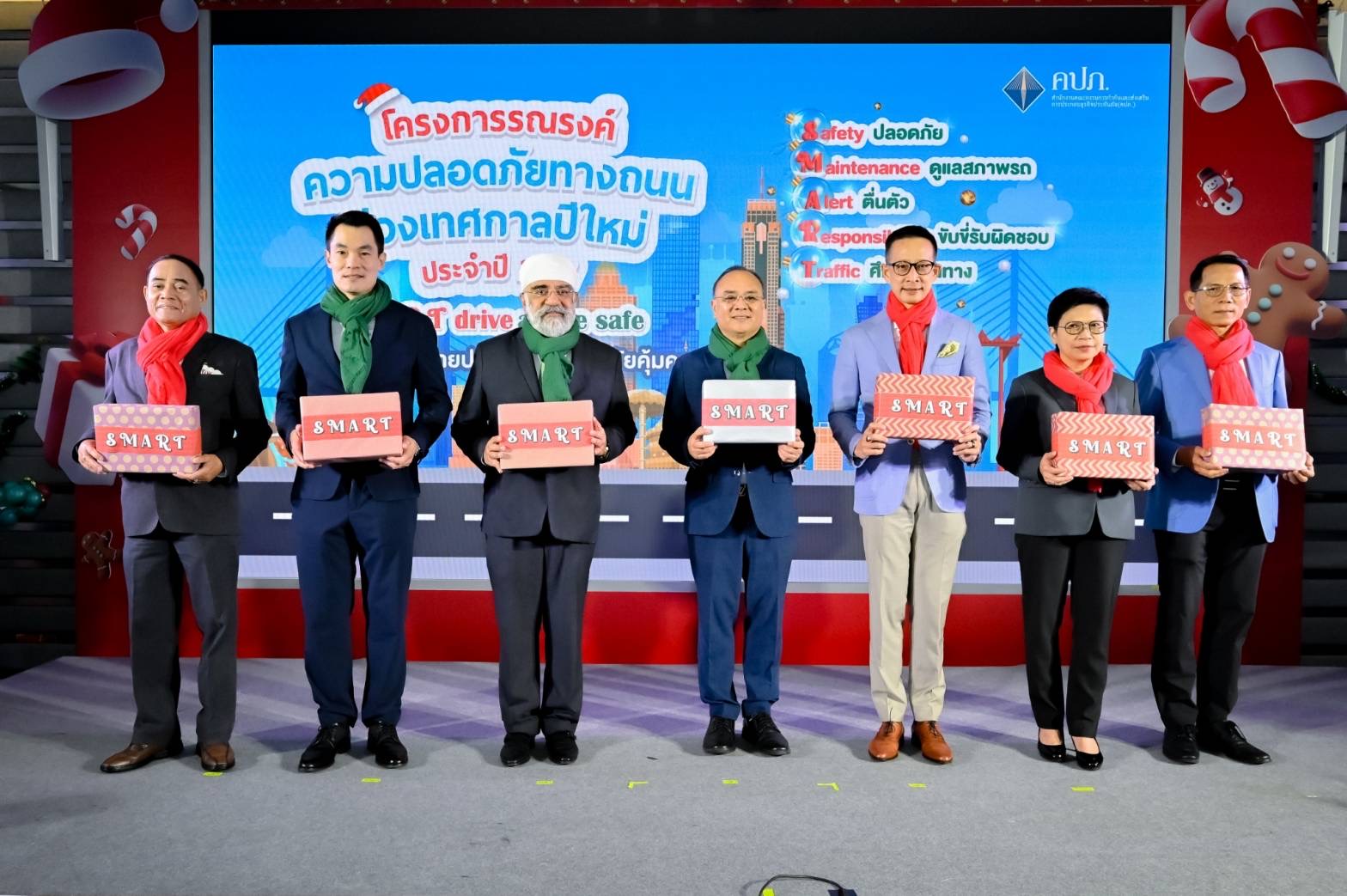 โครงการรณรงค์ความปลอดภัยทางถนนช่วงเทศกาลปีใหม่