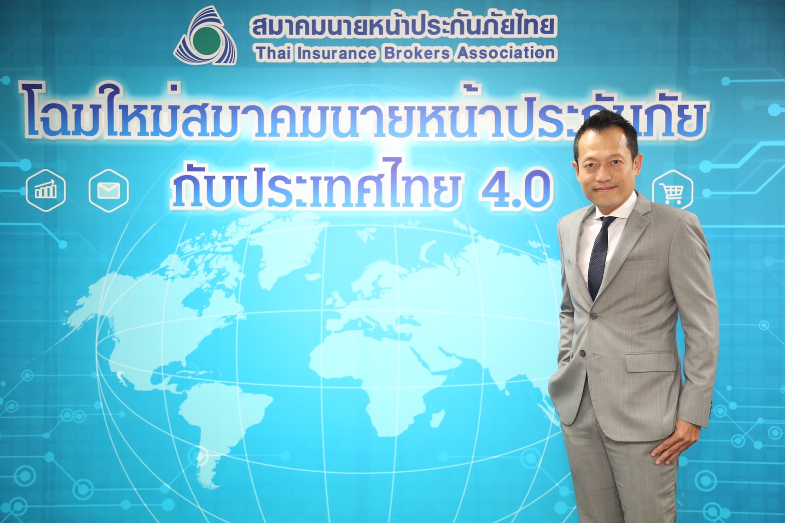 แถลงข่าวนายกสมาคมท่านใหม่