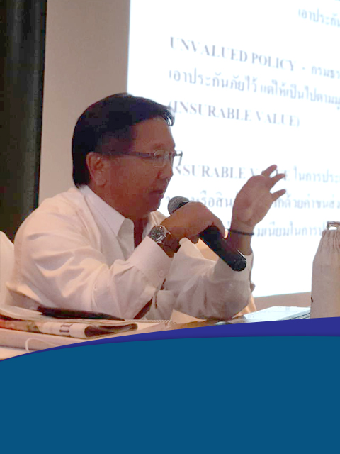 Marine Cargo Insurance