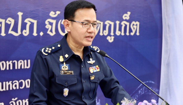 คปภ. ขานรับการขับเคลื่อนภูเก็ตสู่ Smart City และศูนย์กลางการท่องเที่ยวตามมาตรฐานสากล ด้วยการเปิด สำนักงาน คปภ. จังหวัดภูเก็ตแห่งใหม่