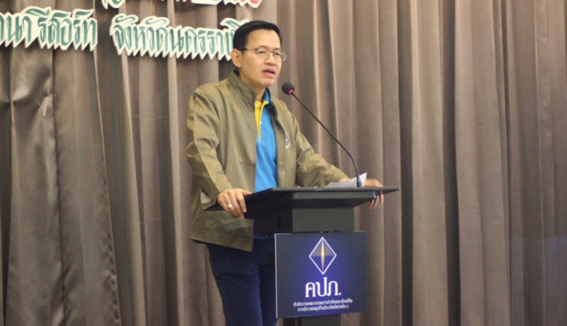 เลขาธิการ คปภ. เสริมเขี้ยวเล็บผู้ไกล่เกลี่ยและผู้ปฏิบัติงานที่เกี่ยวข้องเพื่อพัฒนาทักษะ ถอดบทเรียนการไกล่เกลี่ยข้อพิพาทและมอบนโยบายการปฏิบัติงานการไกล่เกลี่ยด้านการประกันภัย update
