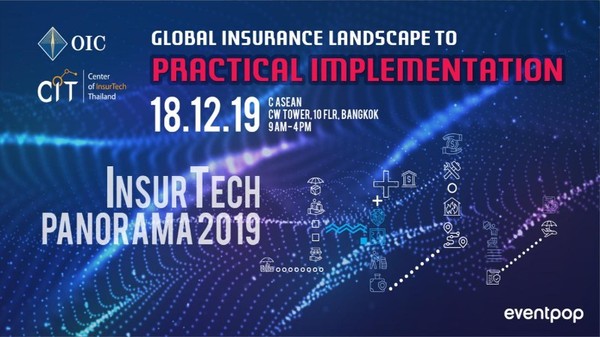 คปภ.ชวนอัปเดตเทรนด์โลกเทคโนโลยีประกันภัยในงาน insurTech Panorama 2019