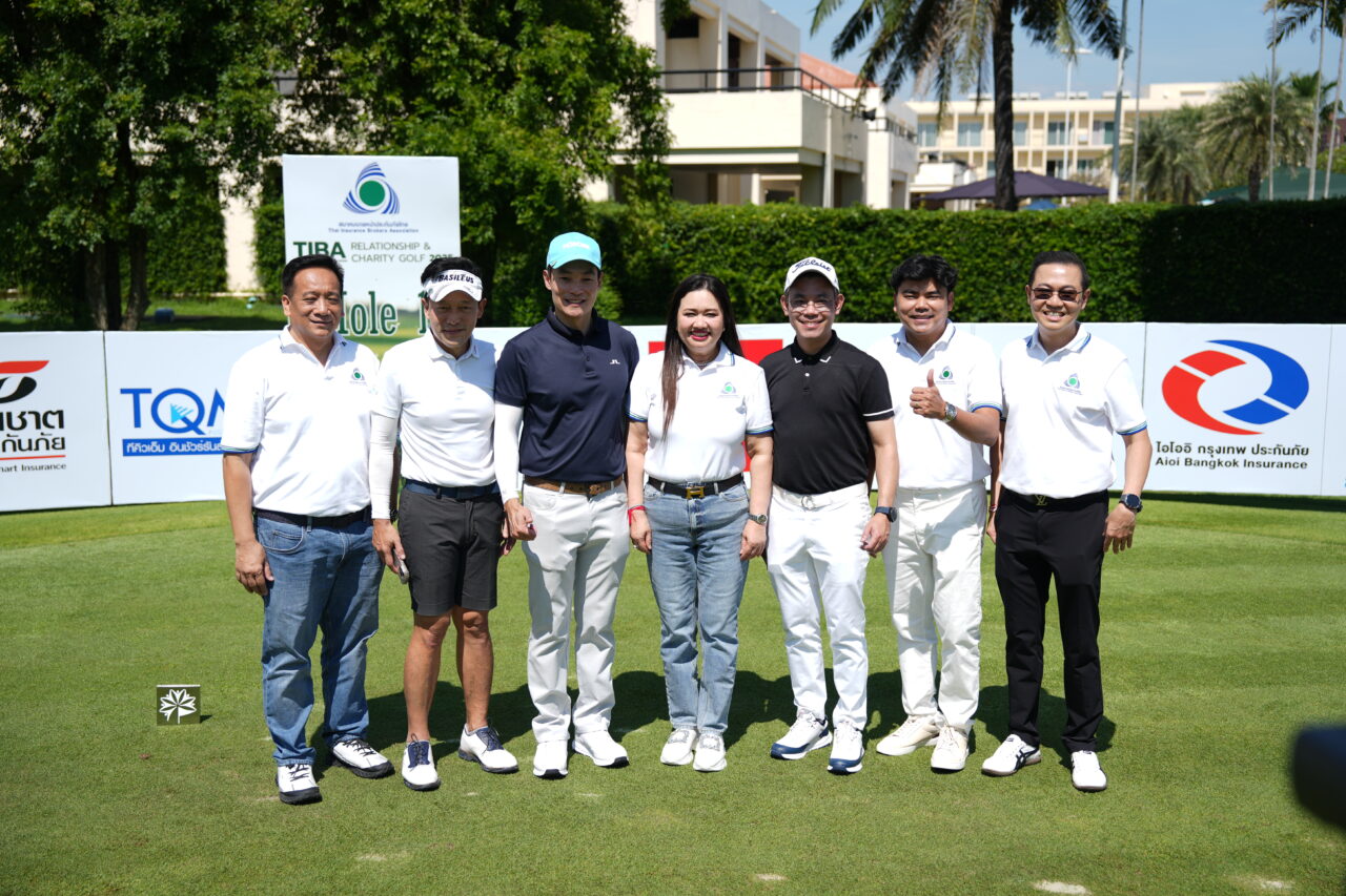 TIBA Relationship & Charity Golf 2025