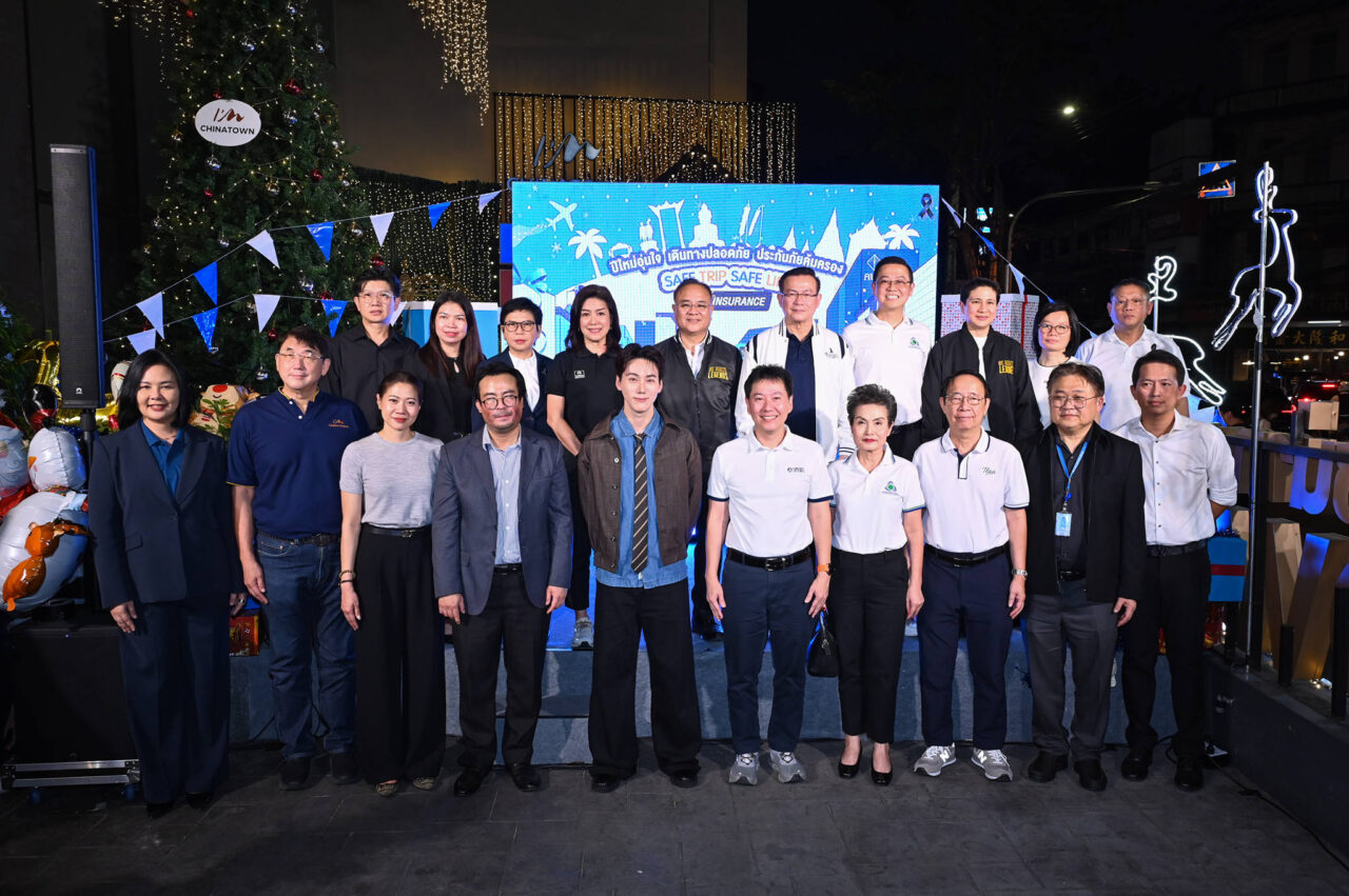 สมาคมนายหน้าประกันภัยไทยได้เข้าร่วมกิจกรรมรณรงค์ความปลอดภัยการเดินทางช่วงเทศกาลปีใหม่ 2569