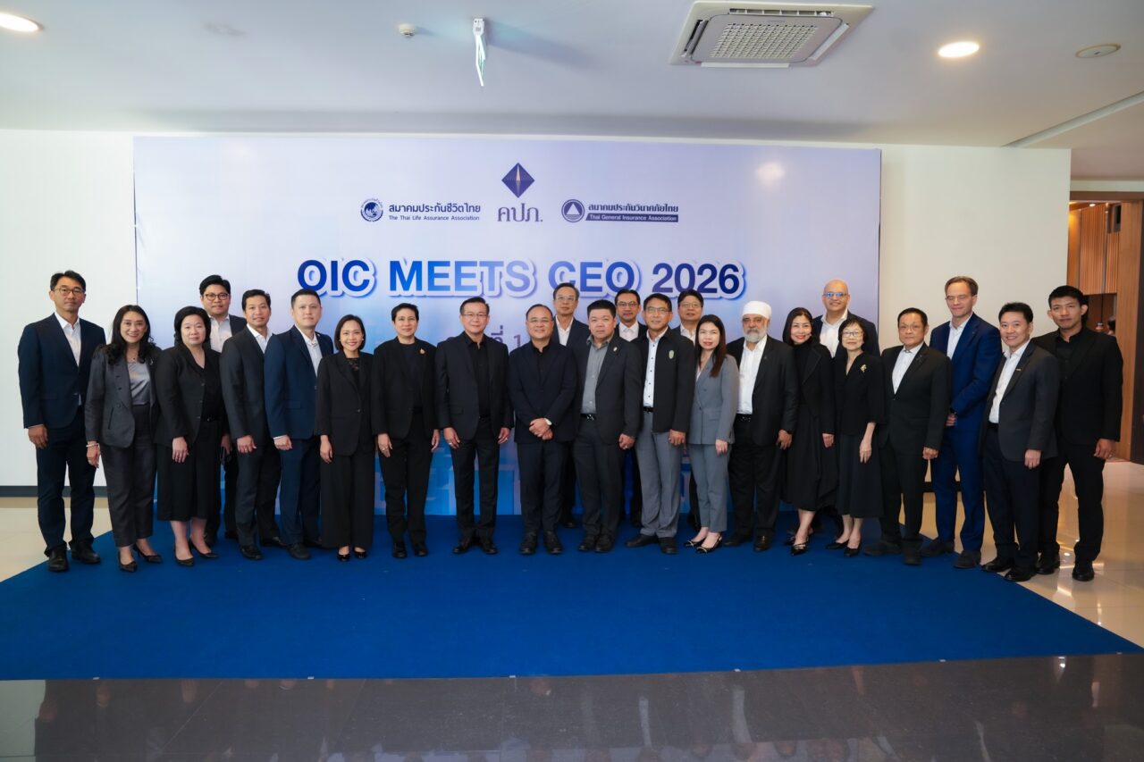 สมาคมนายหน้าประกันภัยไทย ได้เข้าร่วมการประชุมผู้บริหารระดับสูงด้านการประกันภัย (OIC Meets CEO 2026)